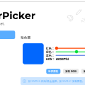 ColorPicker: Version 3.8.1.2112 brings Simplified Chinese and a fix
